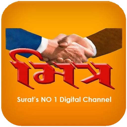 MITRA CHANNEL SURAT截图4