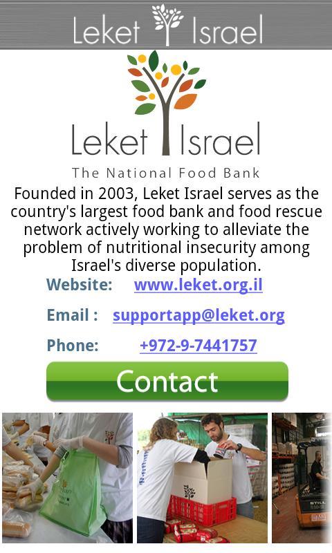 Leket Israel截图2