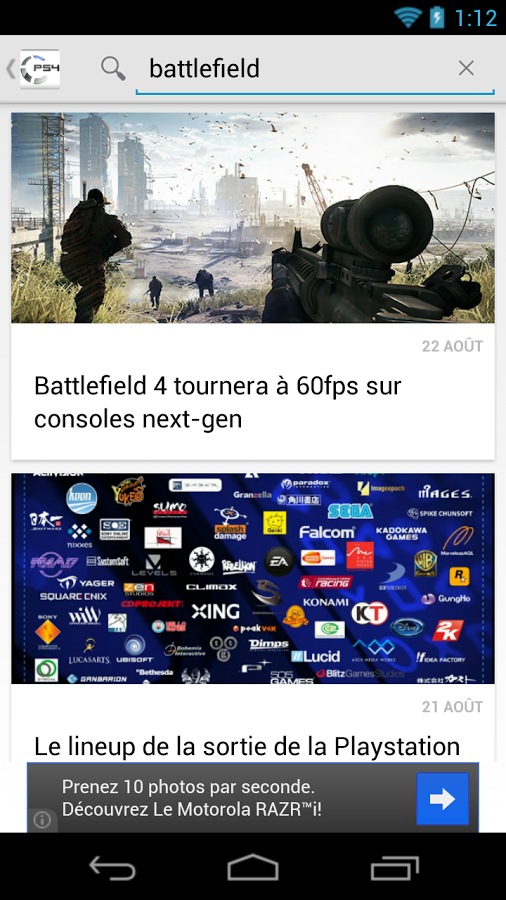 PS4 France截图8