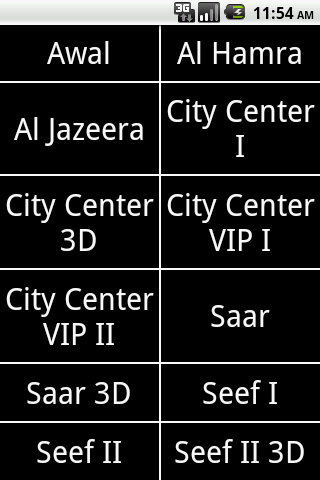 Bahrain Cinema (Text Mode)截图1