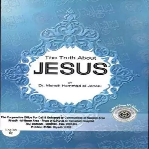 The truth about Jesus截图1