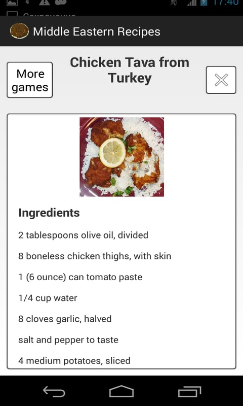 Middle-Eastern Recipes截图3