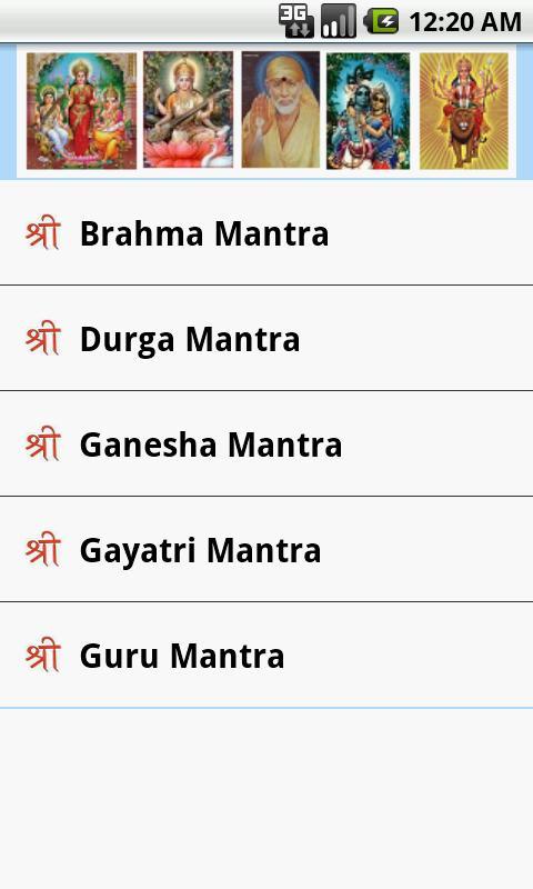 Aartis Chalisa Mantras (Free)截图6