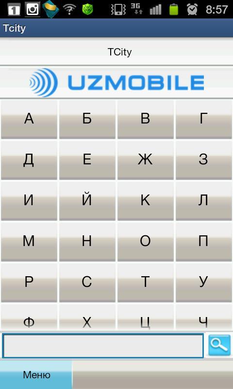 Tcity mobile Uzbekistan截图1