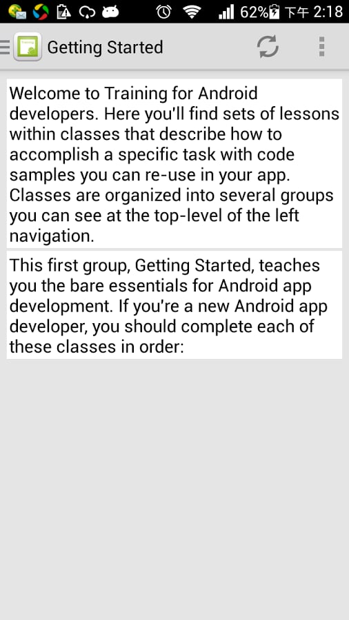 Training For Android截图2