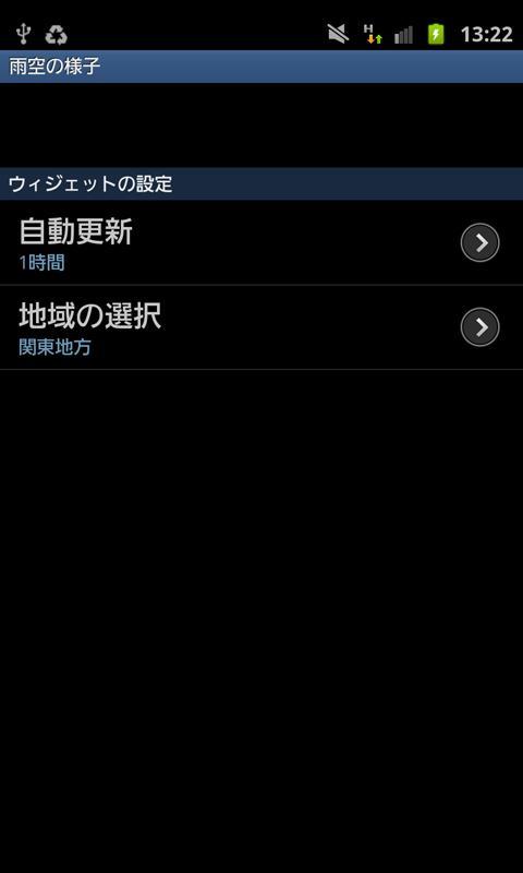 Rain Cloud Report截图3