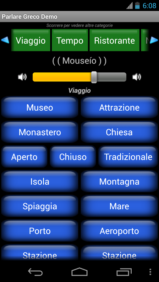 Parlare Greco Demo截图2