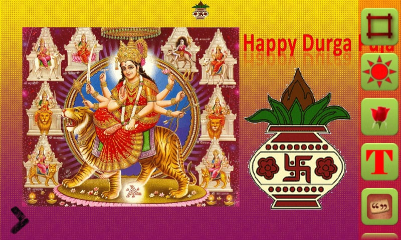 Durga Greetings截图6