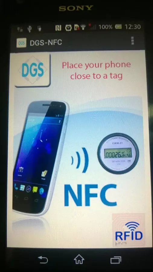 DGS-NFC截图1