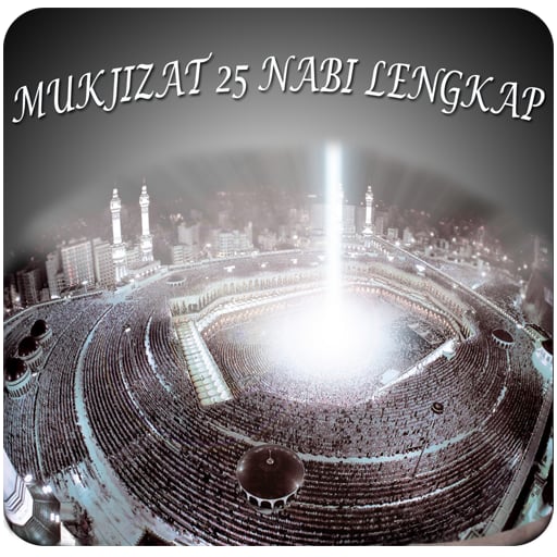 Mukjizat 25 Nabi Lengkap截图2