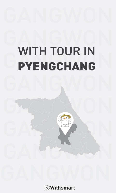 PyengChang Tour (with To...截图10