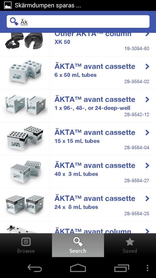 AKTA accessories截图5
