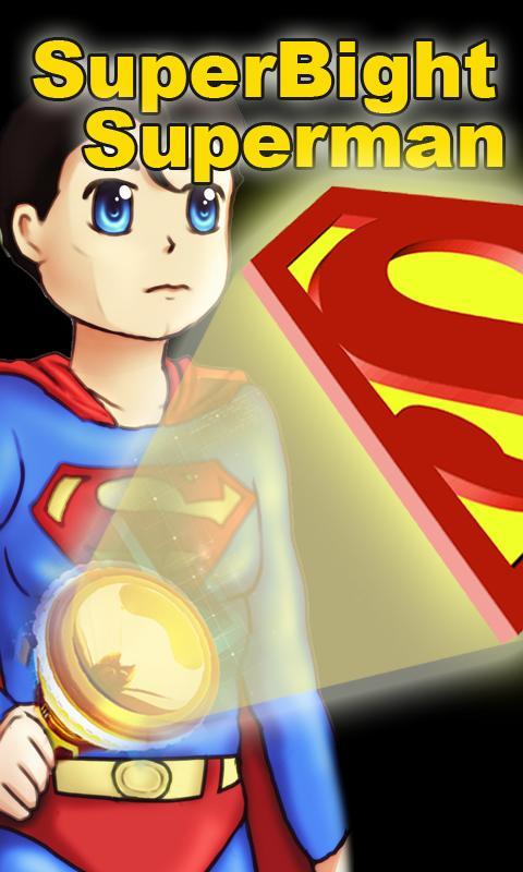 Superman BrightFree Flashlight截图1