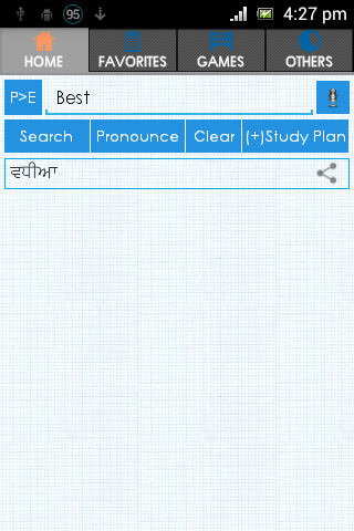 Punjabi Dictionary截图1