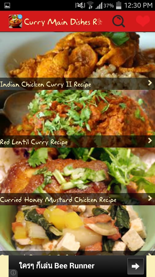 Curry Main Dishes Recipe...截图3