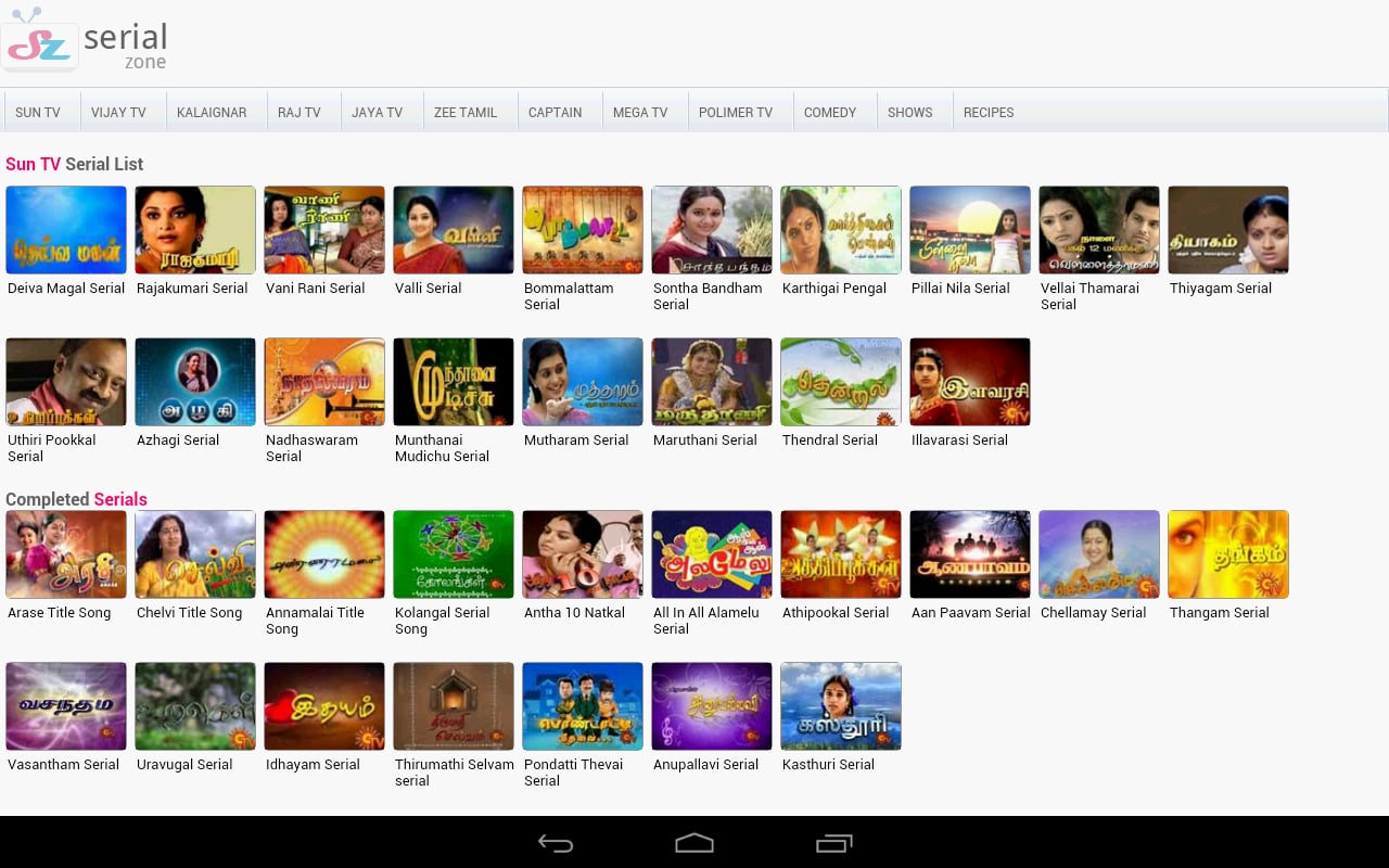 Tamil Serial Zone截图5