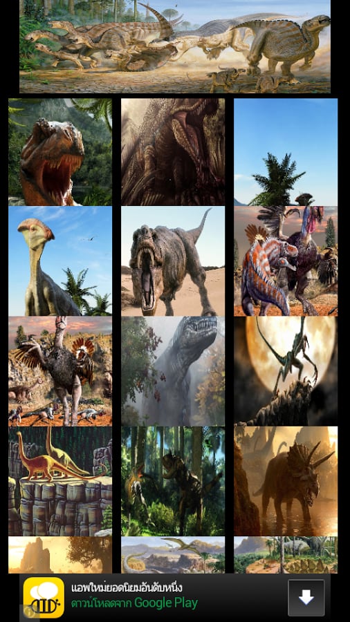 wallaper dinosaur pictur...截图4