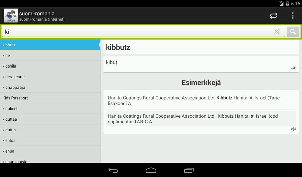 Suomi-Romania Sanakirja截图7