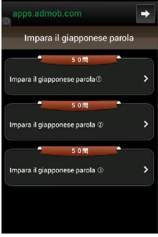 Impara il giapponese par...截图1