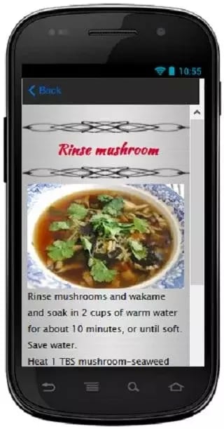 Shiitake Mushroom Soup截图2