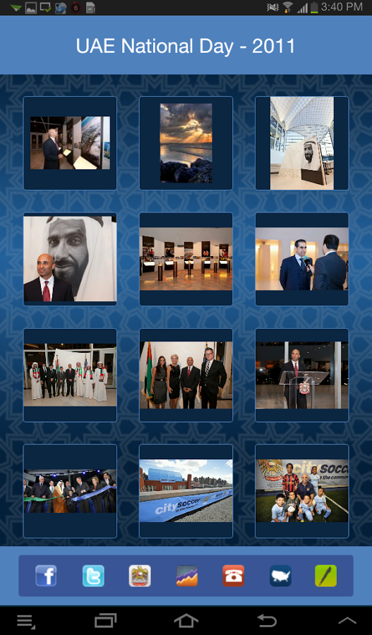 UAE Embassy USA截图3