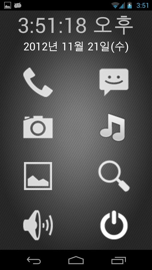 Silver Phone Free -Easy Phone截图4