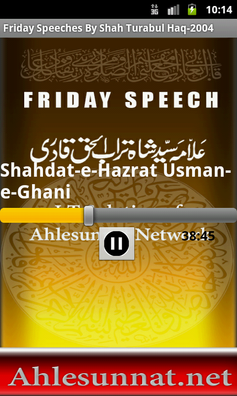 Friday Speech|Shah Sahab(2004)截图3