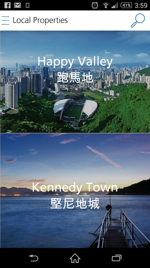 Property Finder截图2