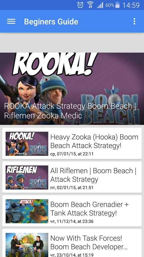 Guide for Boom Beach 201...截图10