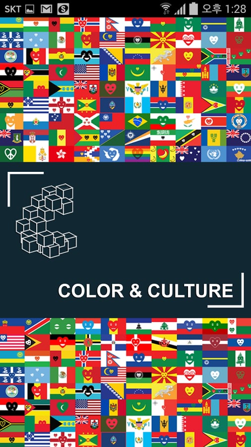 Color and Culture截图2