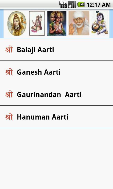 Aartis Chalisa Mantras (Free)截图3