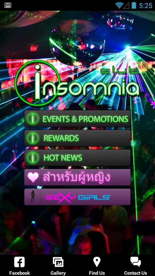 Club Insomnia截图3