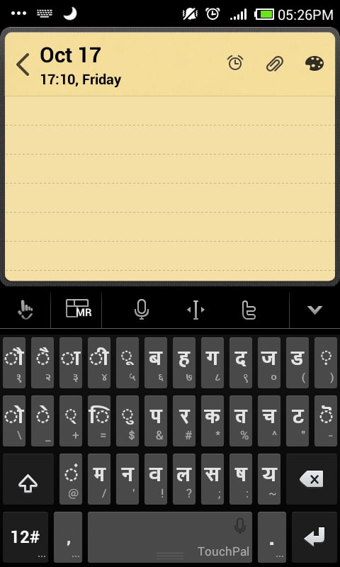 Marathi TouchPal Keyboar...截图2