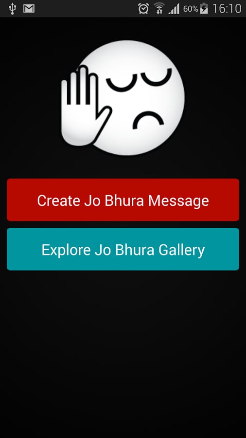 JO BHURA APP截图2