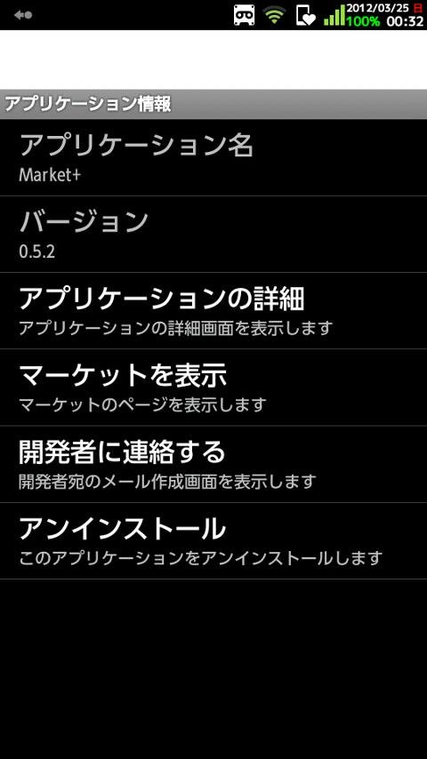 Market+截图1