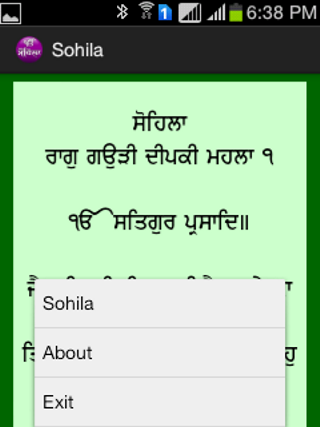 Sohila Sahib (Gurmukhi)截图3