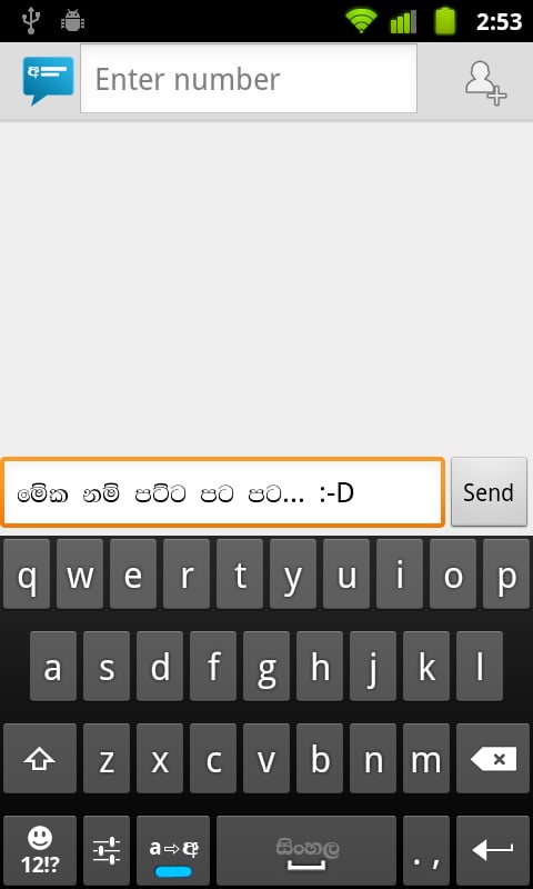 Hasun - Sinhala SMS Mess...截图3