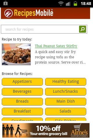 RecipesMobile - 123recipes.com截图4