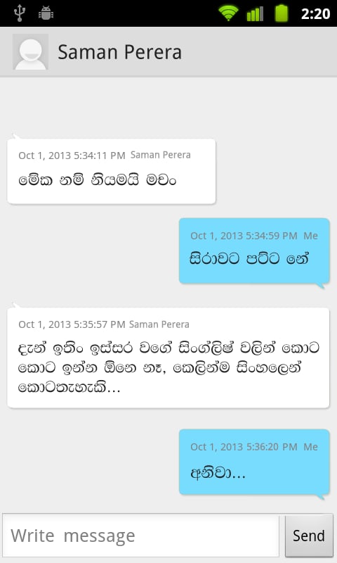 Hasun - Sinhala SMS Mess...截图2