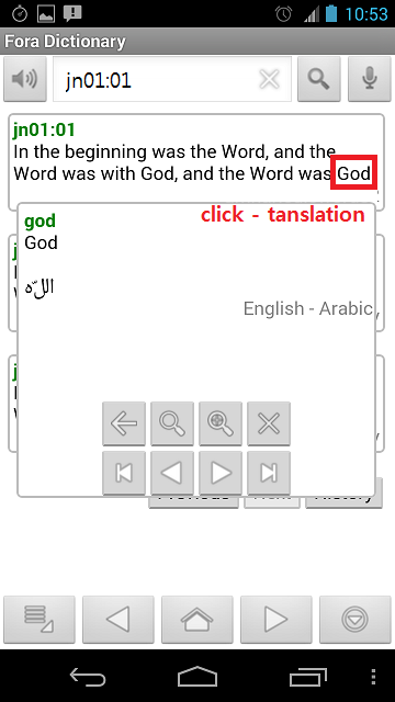 Arabic Dictionary截图3