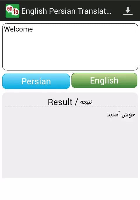 English Persian Translator截图1