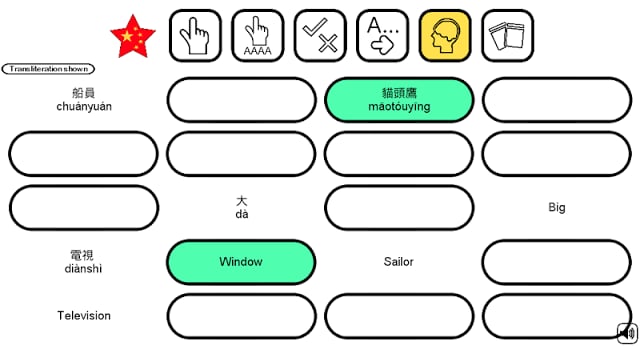 Star Languages截图3