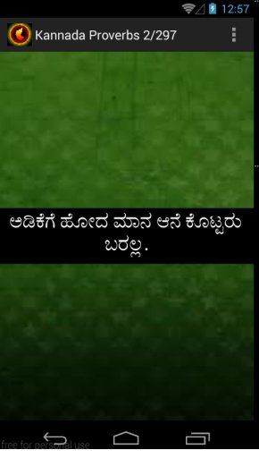 Kannada Ogatugalu &amp; Gadegalu截图6