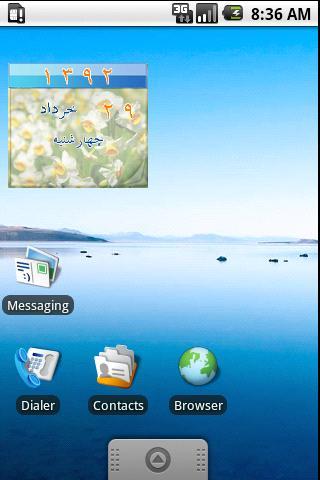 Persian Date Widget截图4