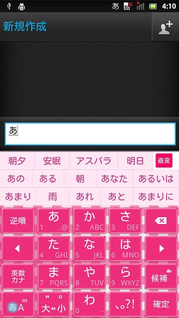 GinghamCheckPink2 keyboard截图4