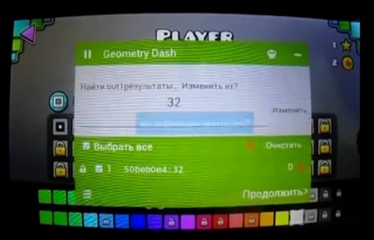 Hacks 2 Geometry Dash Gu...截图2