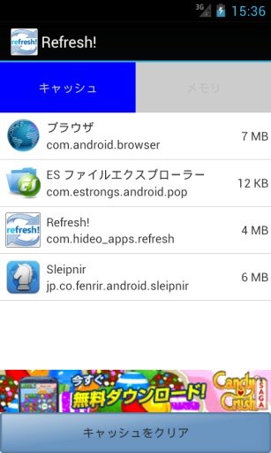 Process Refresh &amp; Cache Clear截图4