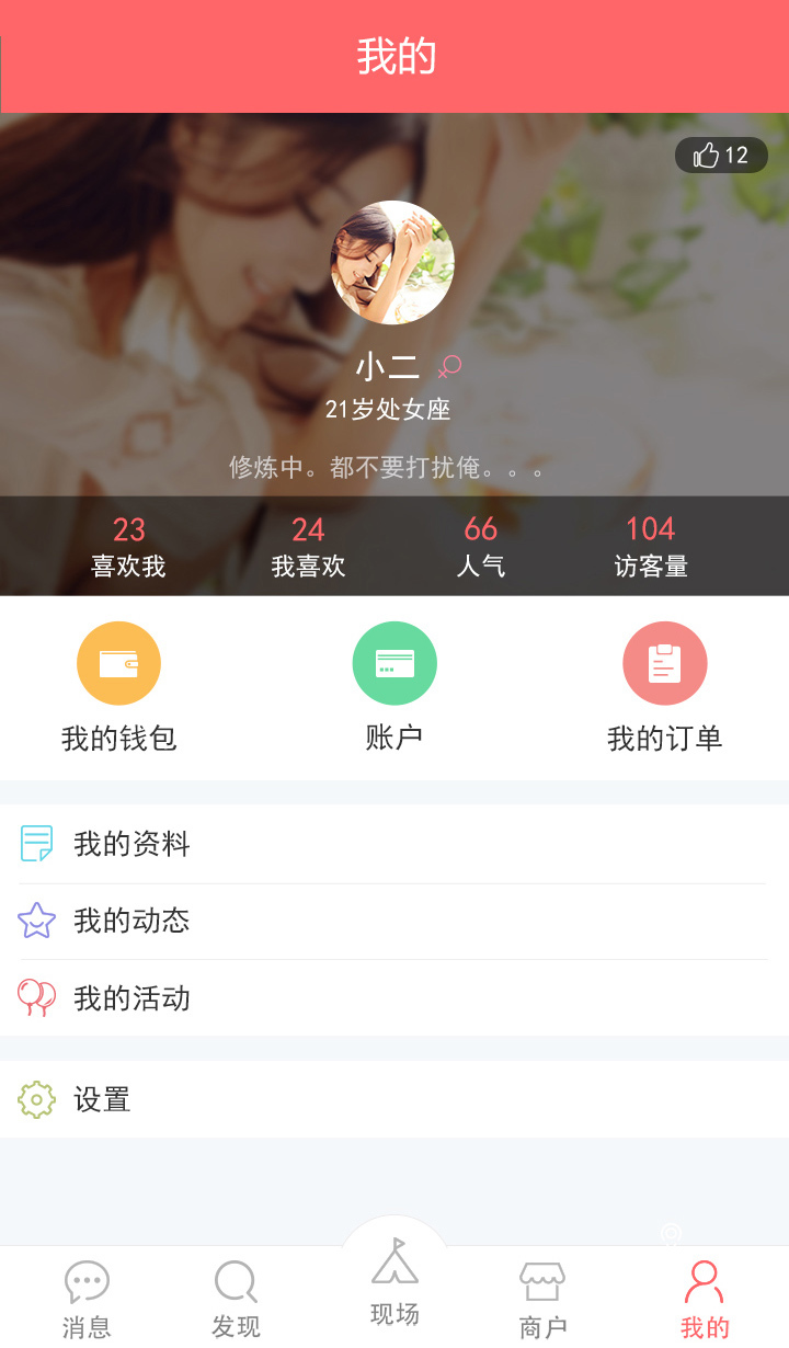 初现截图5