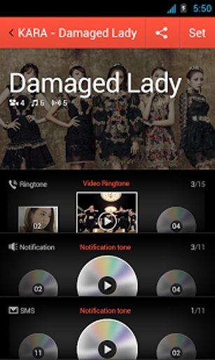 KARA - Damaged Lady截图4