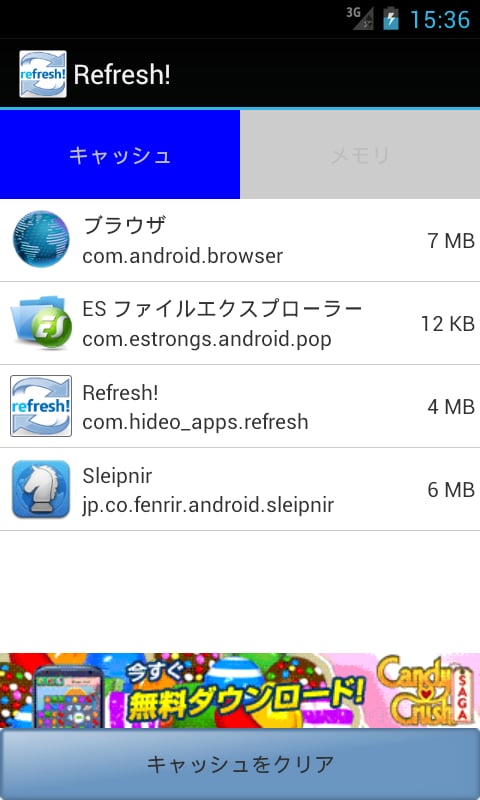 Process Refresh &amp; Cache Clear截图2